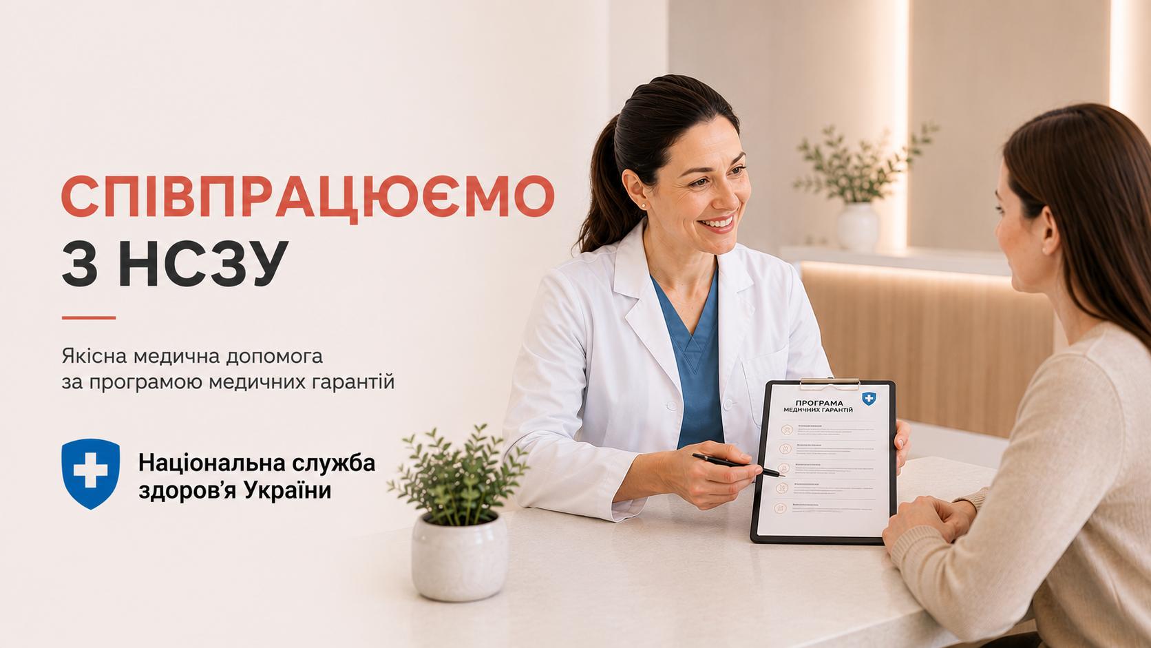 MirumClinic_nszu