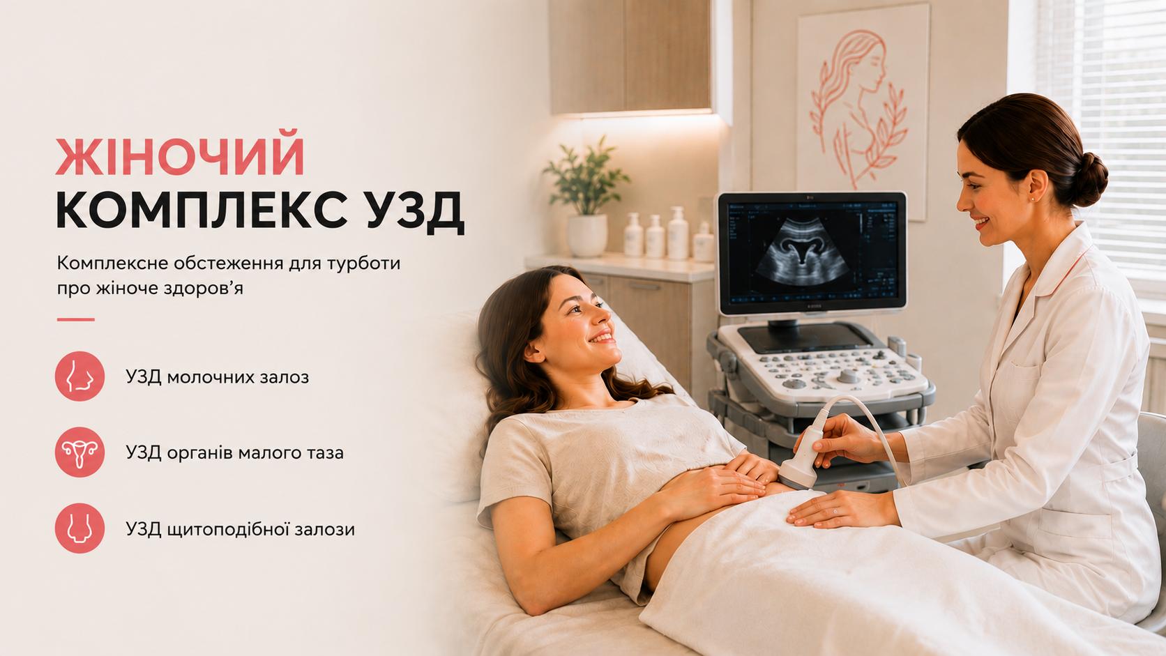 MirumClinic