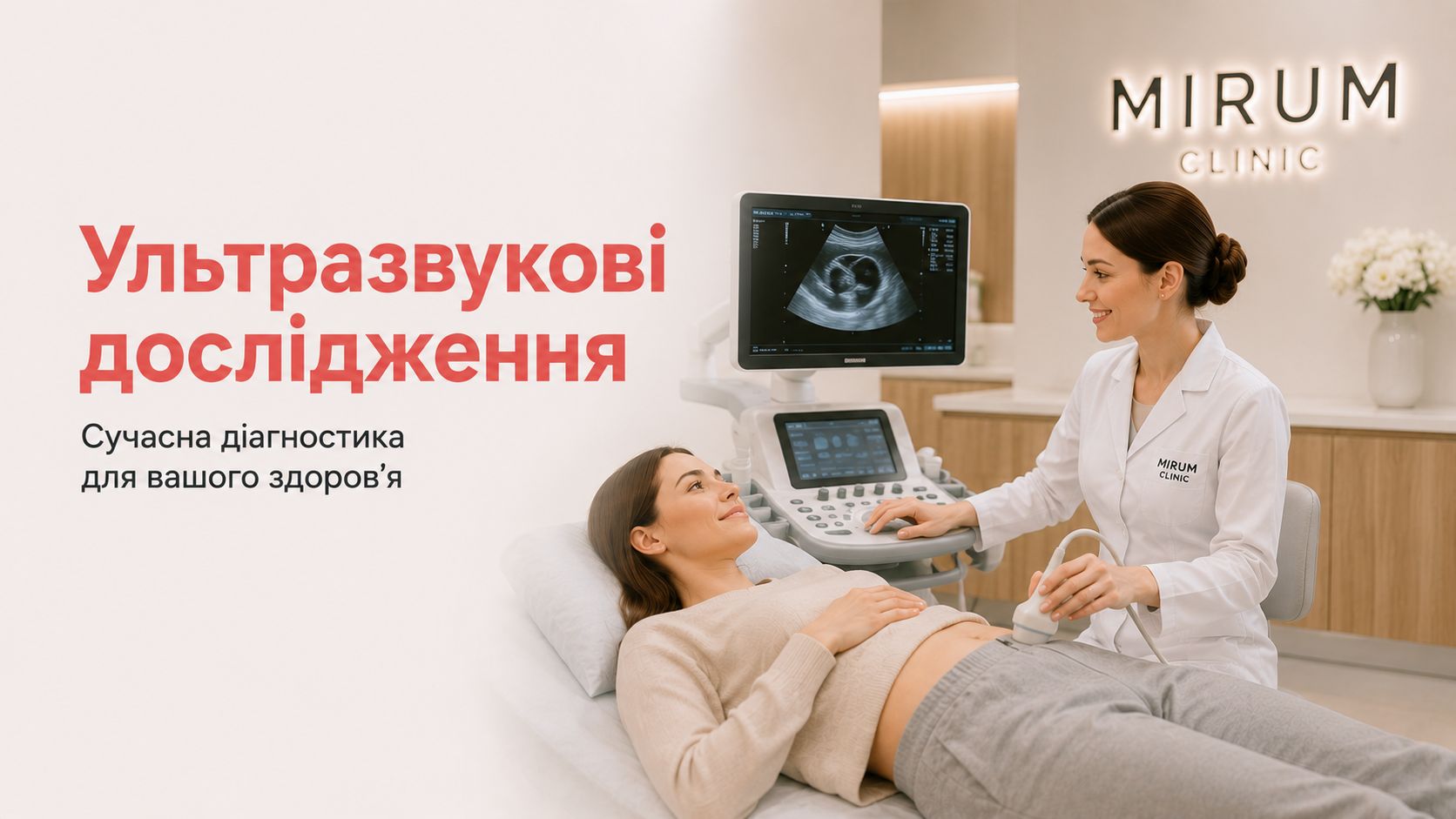 MirumClinic_uzd