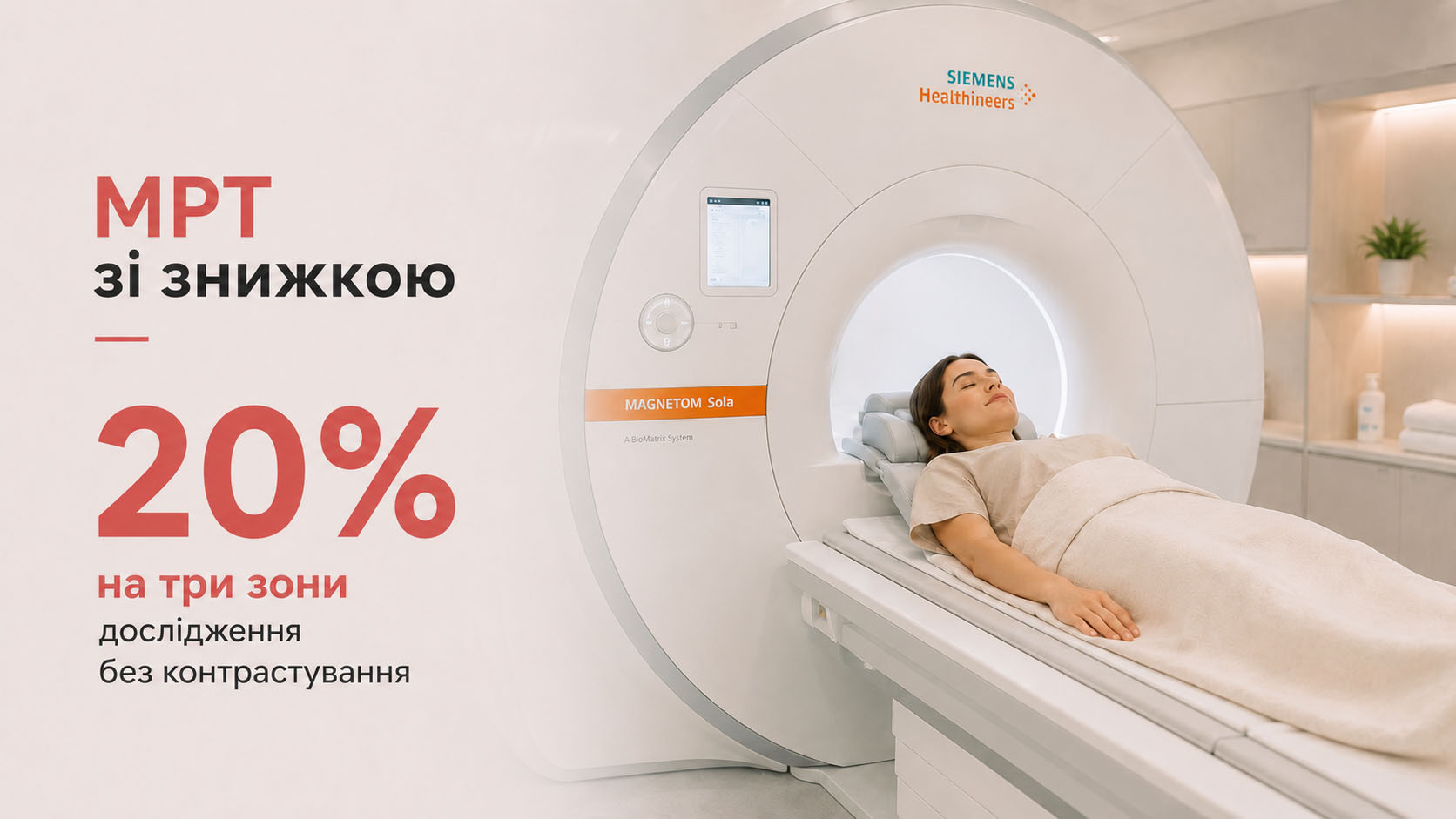 MirumClinic_MRI_20