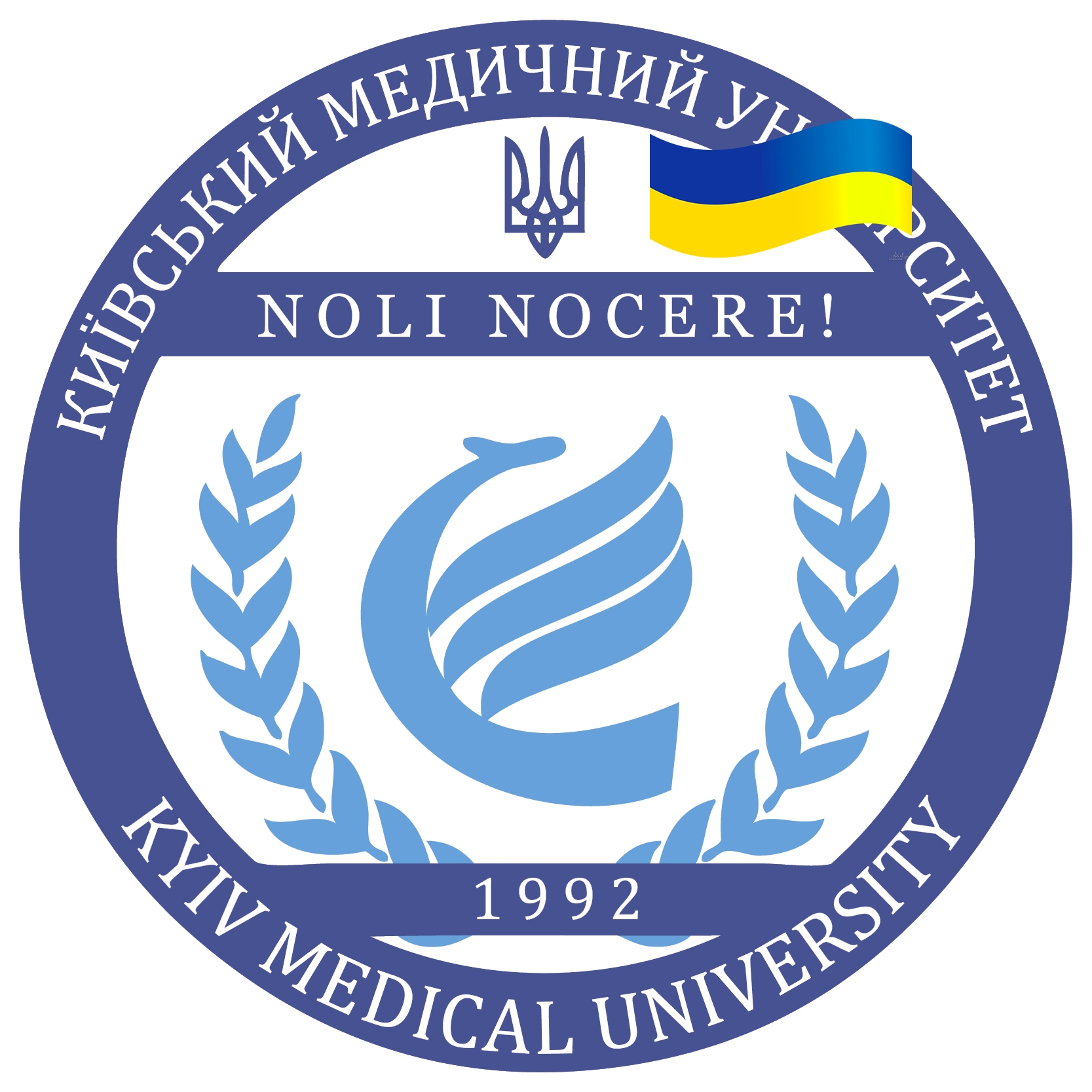 Київський медичний університет