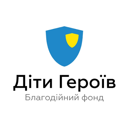 Діти Героїв