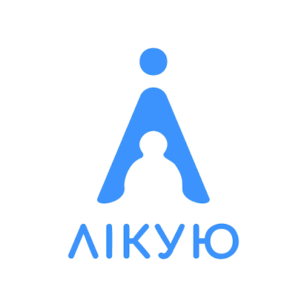 ЛІКУЮ