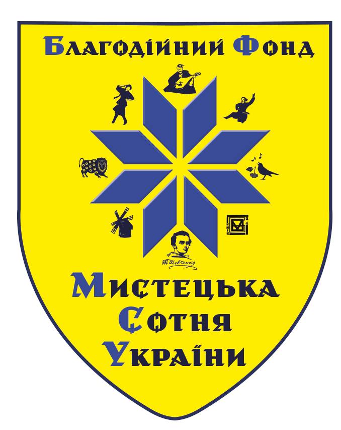 Мистецька Сотня України