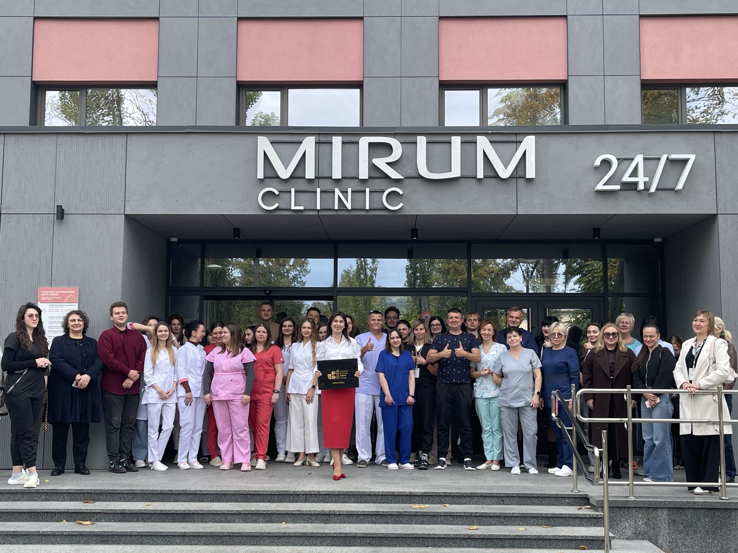 MIRUM Clinic визнано провідним медичним